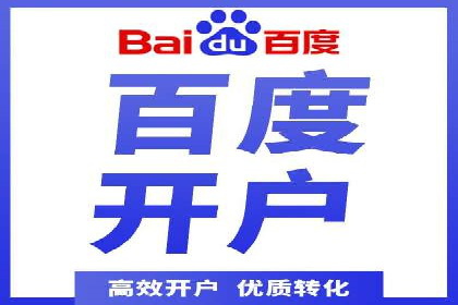 SEM竞价托管：精准定位案例解析