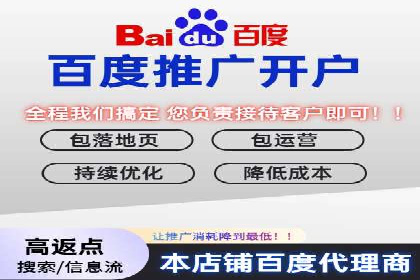 信息流开户攻略：让你轻松成为高手
