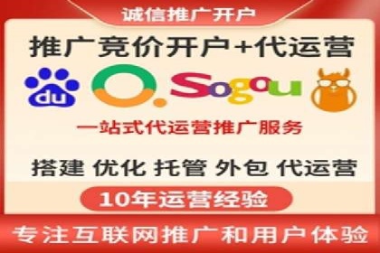 科技公司SEM外包战略的案例研究
